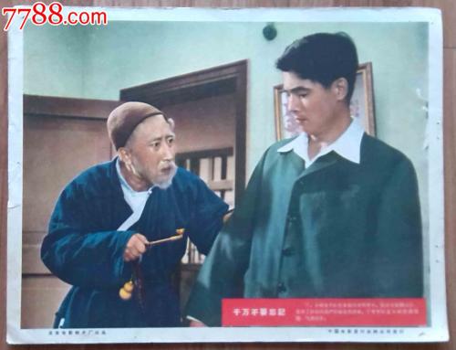 买个假的米尔萨普斯学院毕业证